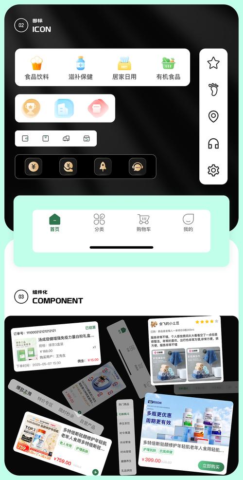 正心臻选商城