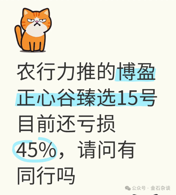 终于回到7毛了!上海滩顶流大佬,奔私后业绩大滑坡,居然是他