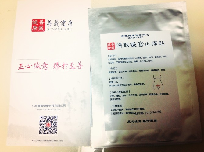 晓晓豆
